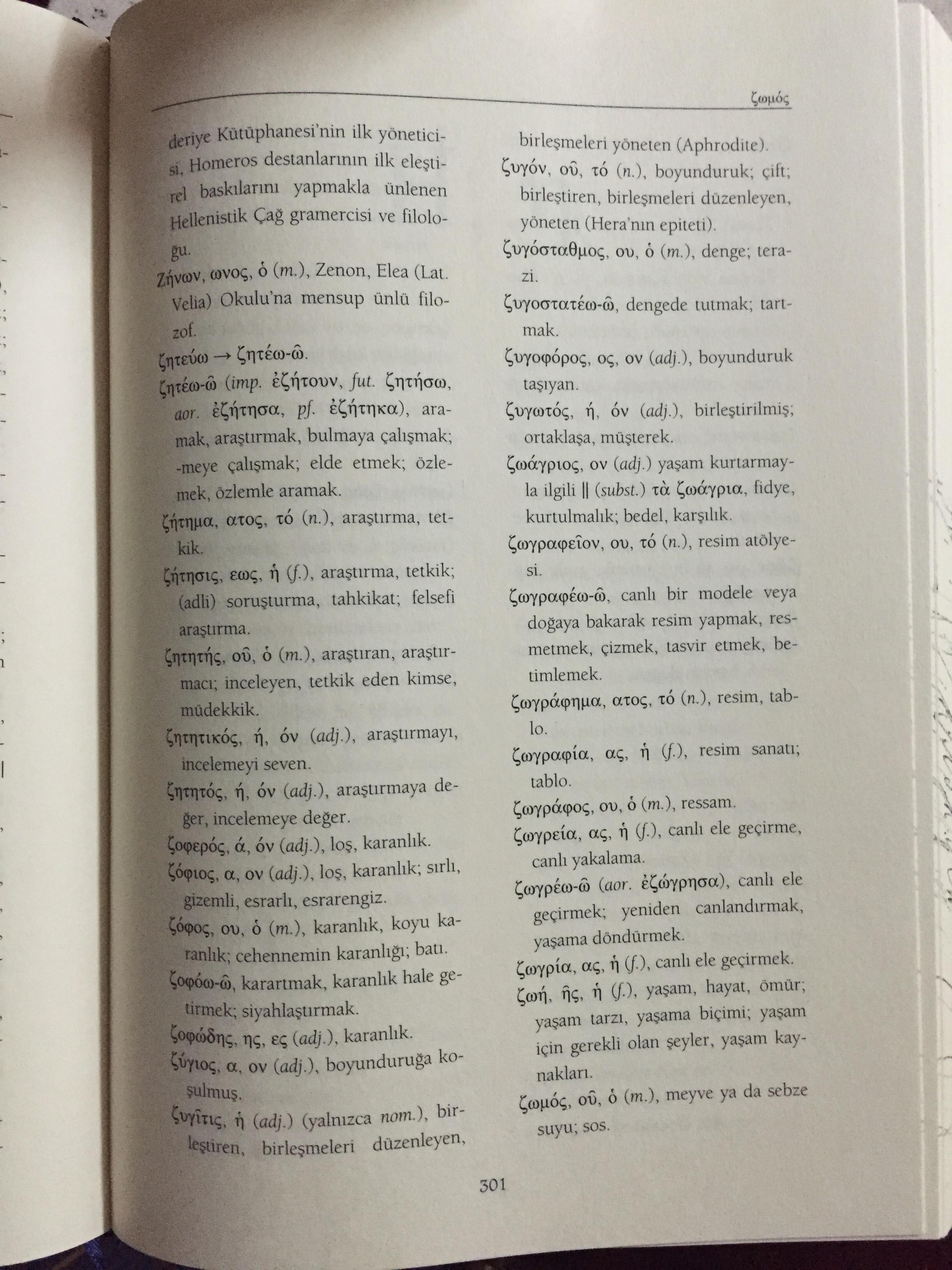 eski yunanca türkçe sözlük - uludağ sözlük