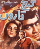 iran sineması
