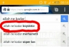 yaran google arama önerileri resim 2