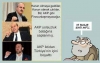 akp li vekillerin dönek olması / #640189