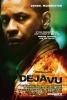 dejavu / #990250