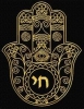 hamsa