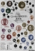 game of thrones seks infografisi / #615608