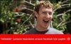 facebook sohbetindeki görüldü ümitsizliği / #731149