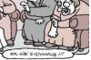 sözlük erkeklerinin marifetleri / #933470
