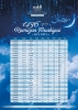 imsak vakti yanlış hesaplanıyor iddiası / #792451