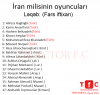 iran milli futbol takımı / #651010