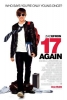 17 again / #727198