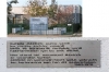 yurtdışındaki atatürk heykel ve büstleri / #824657